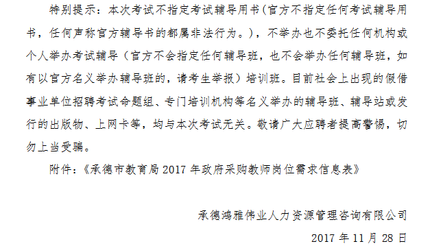 浏览器打开49图库