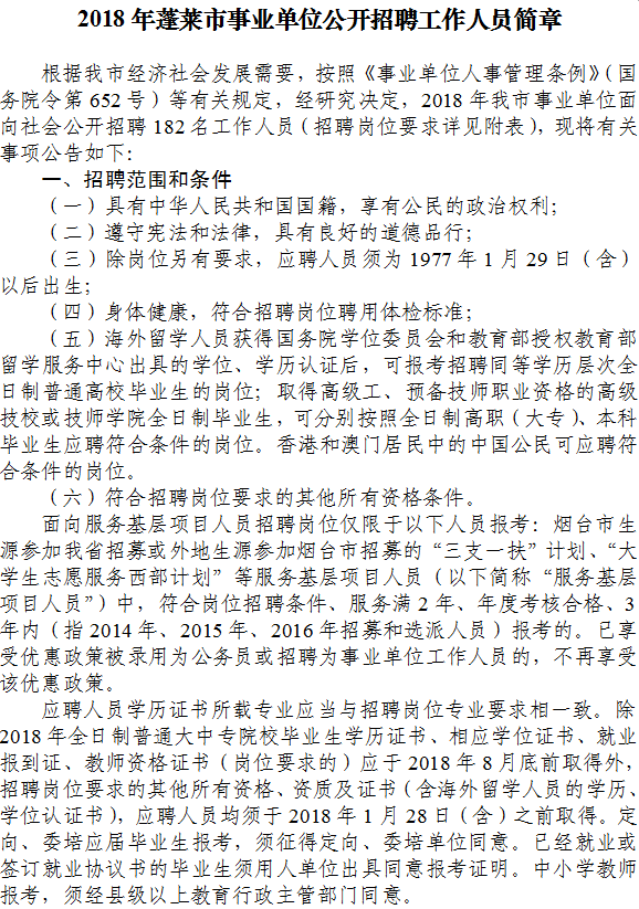 浏览器打开49图库