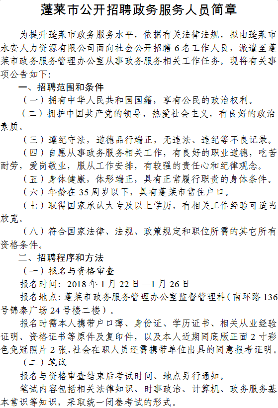 浏览器打开49图库