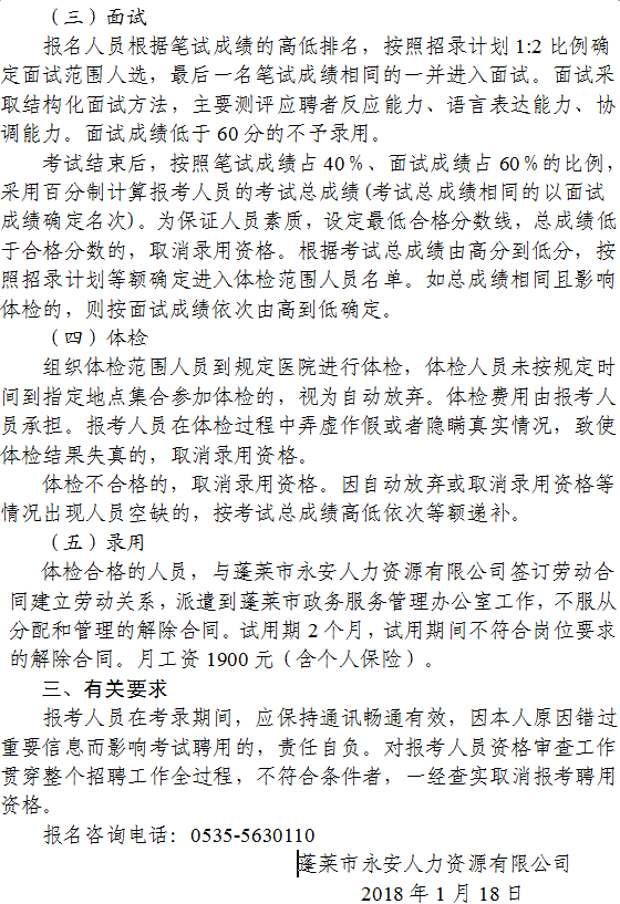 浏览器打开49图库