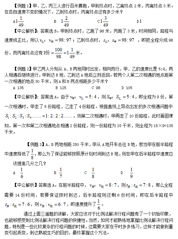 浏览器打开49图库
