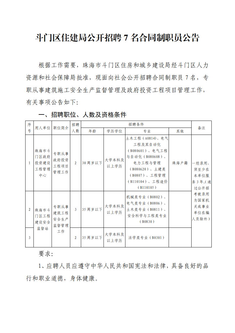 浏览器打开49图库