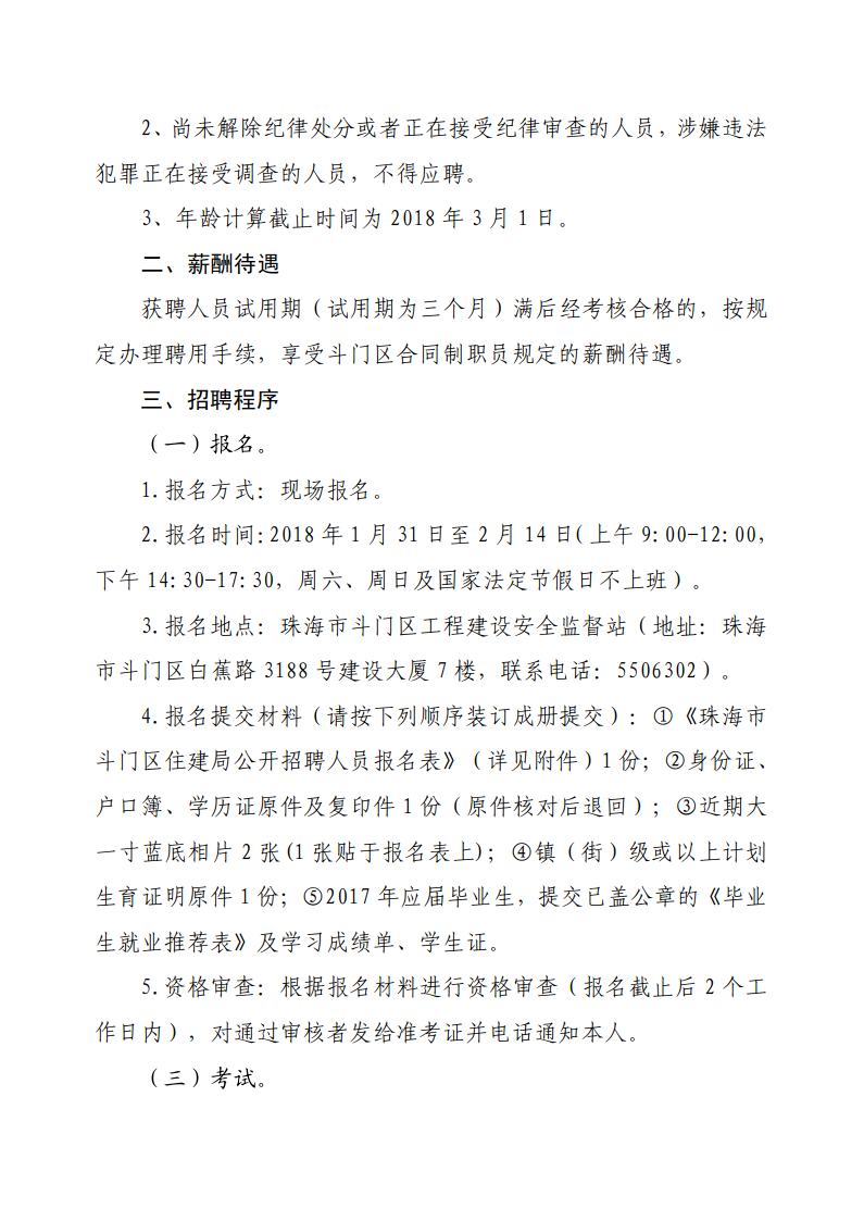 浏览器打开49图库
