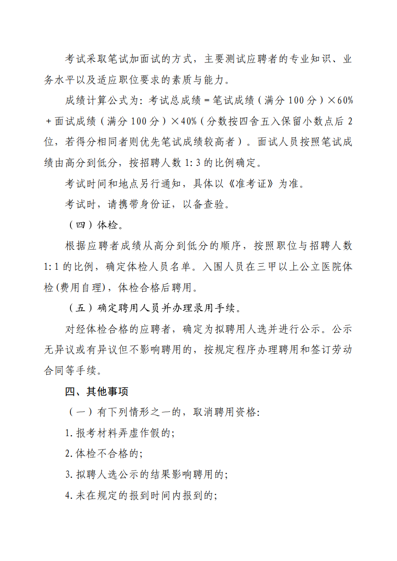 浏览器打开49图库