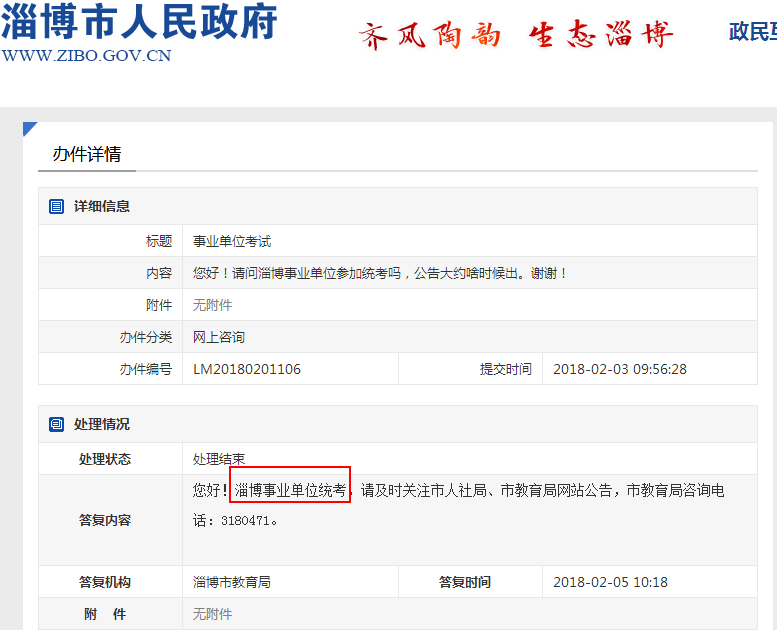 浏览器打开49图库