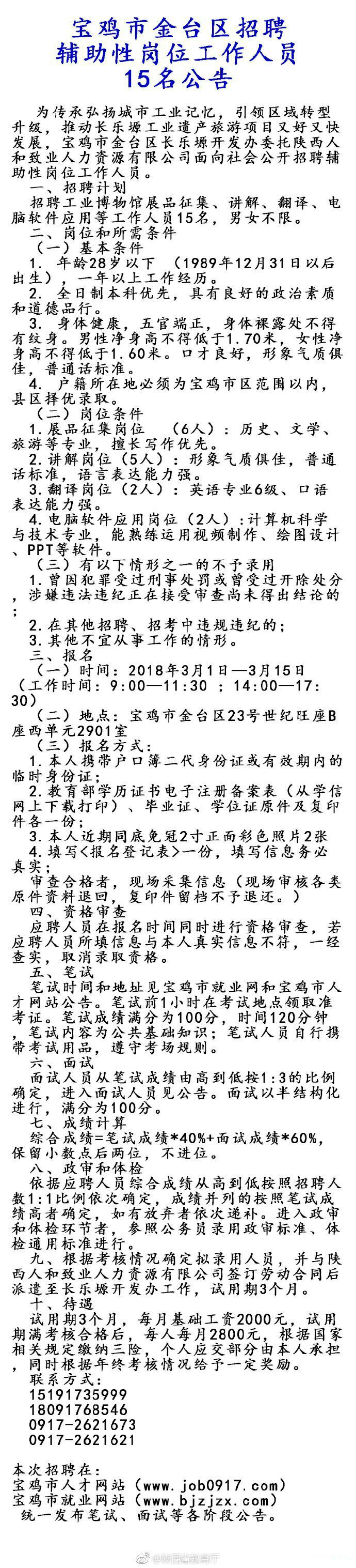 浏览器打开49图库