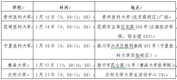 浏览器打开49图库