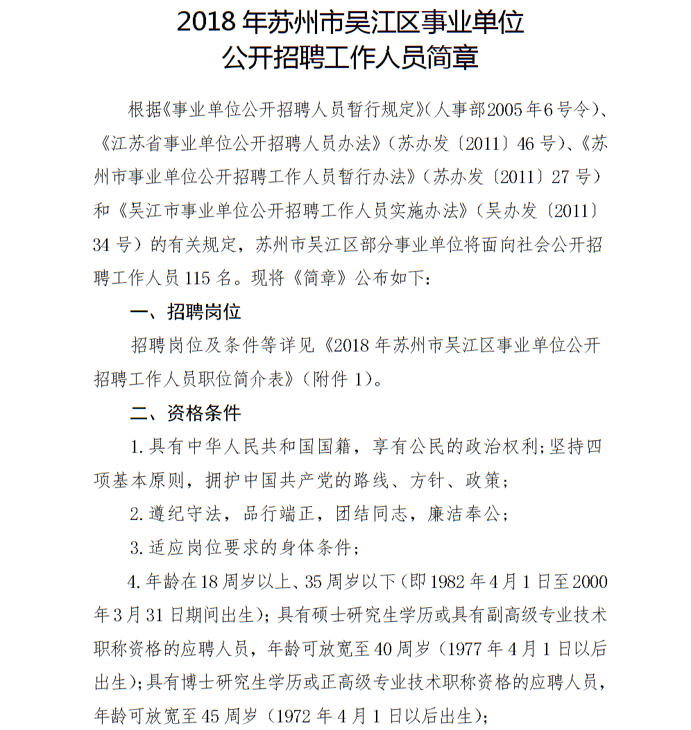 浏览器打开49图库