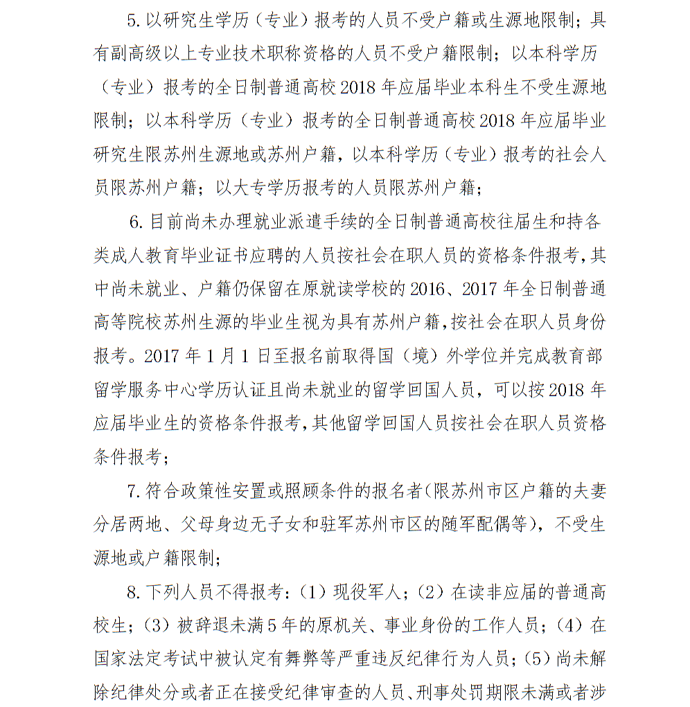 浏览器打开49图库