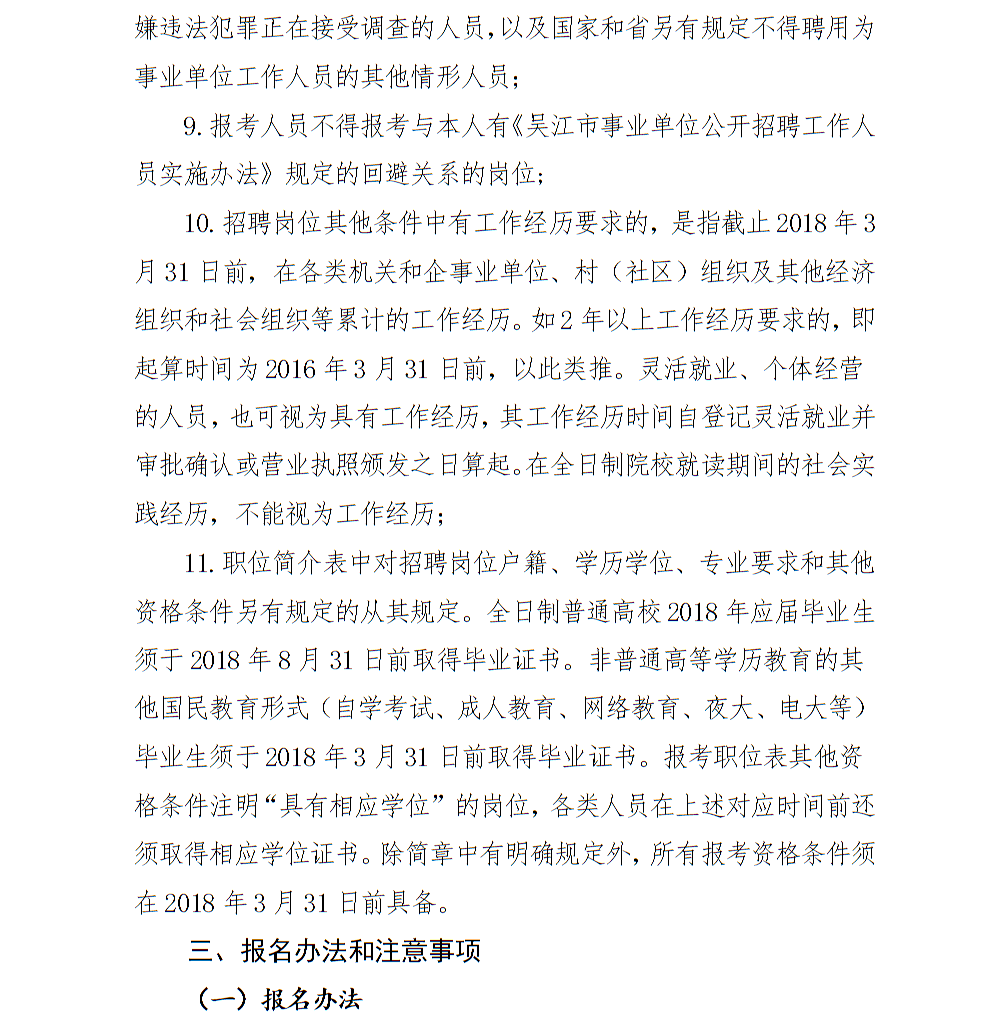 浏览器打开49图库