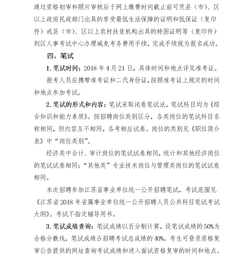 浏览器打开49图库