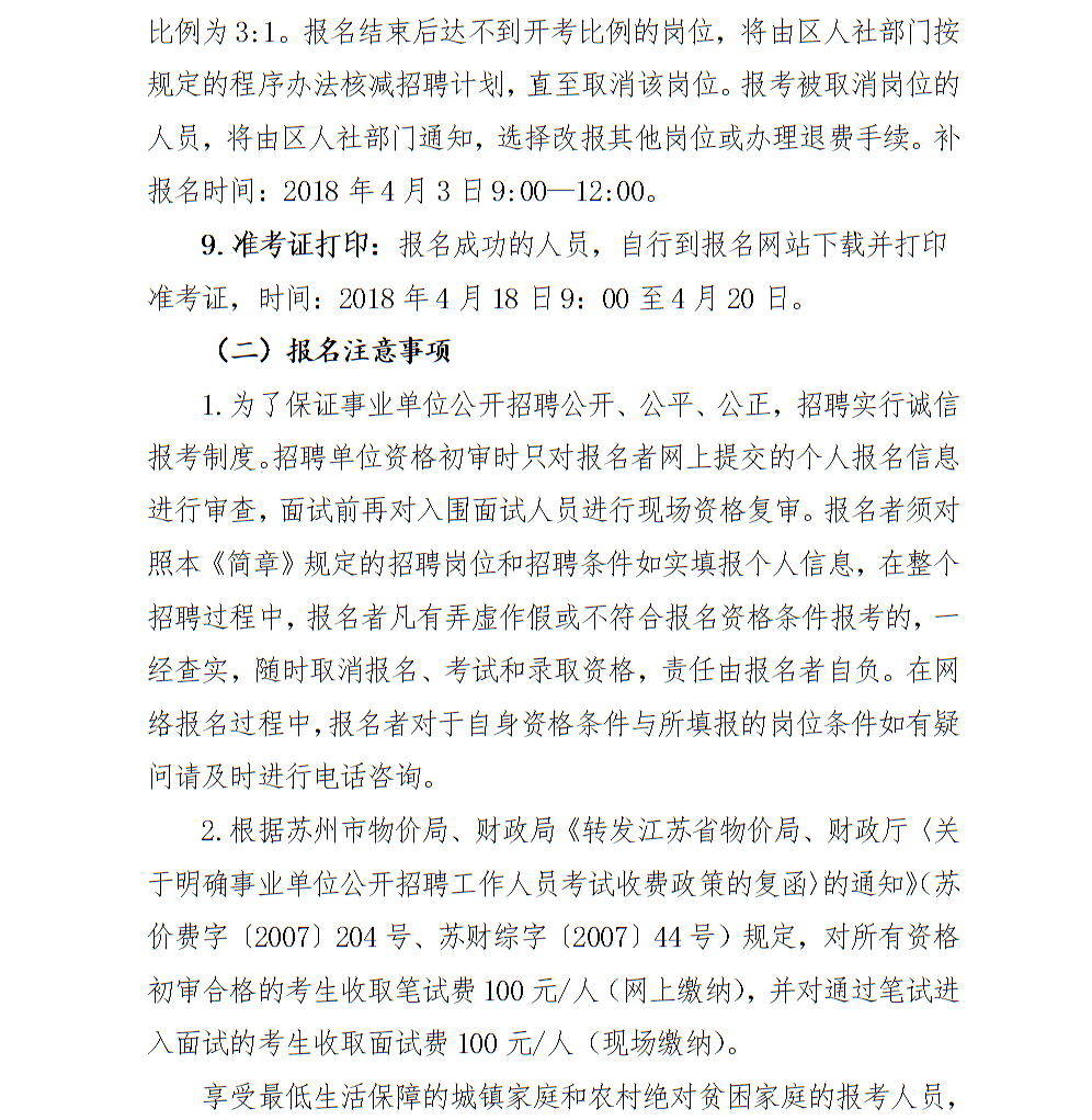 浏览器打开49图库