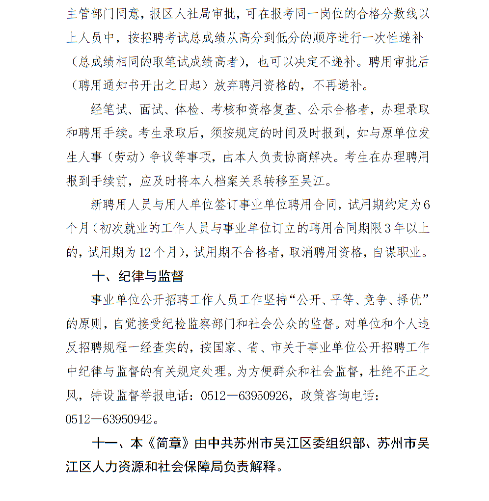 浏览器打开49图库