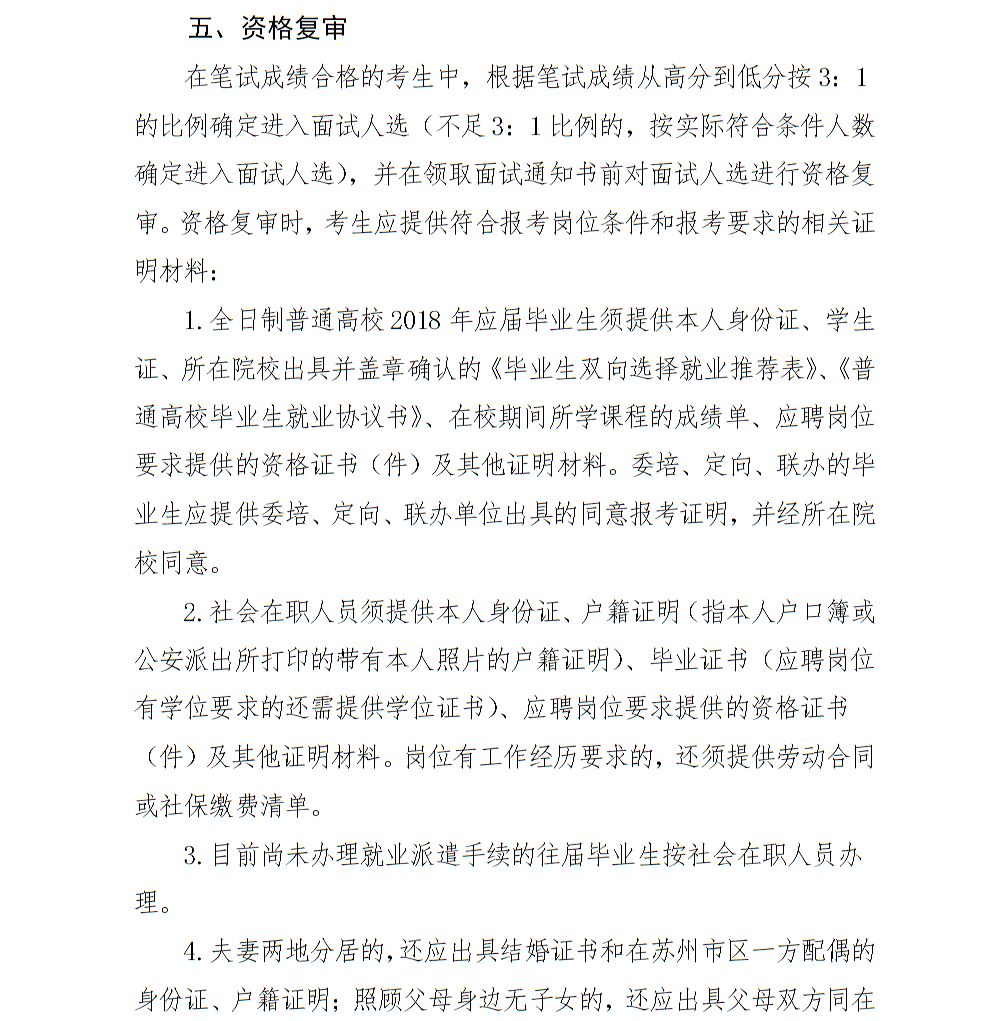 浏览器打开49图库