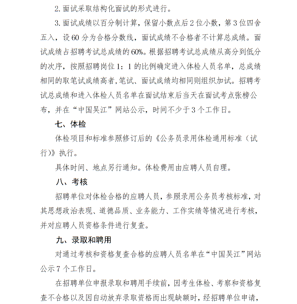 浏览器打开49图库
