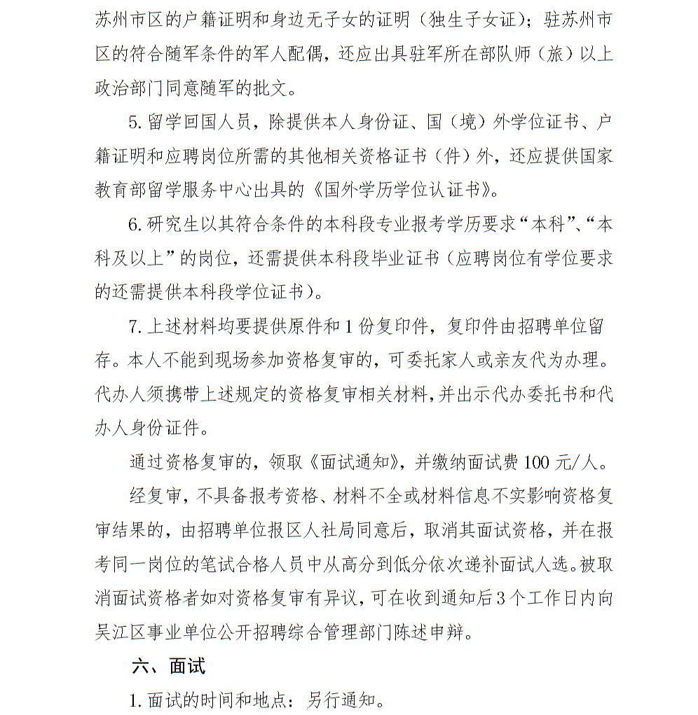 浏览器打开49图库