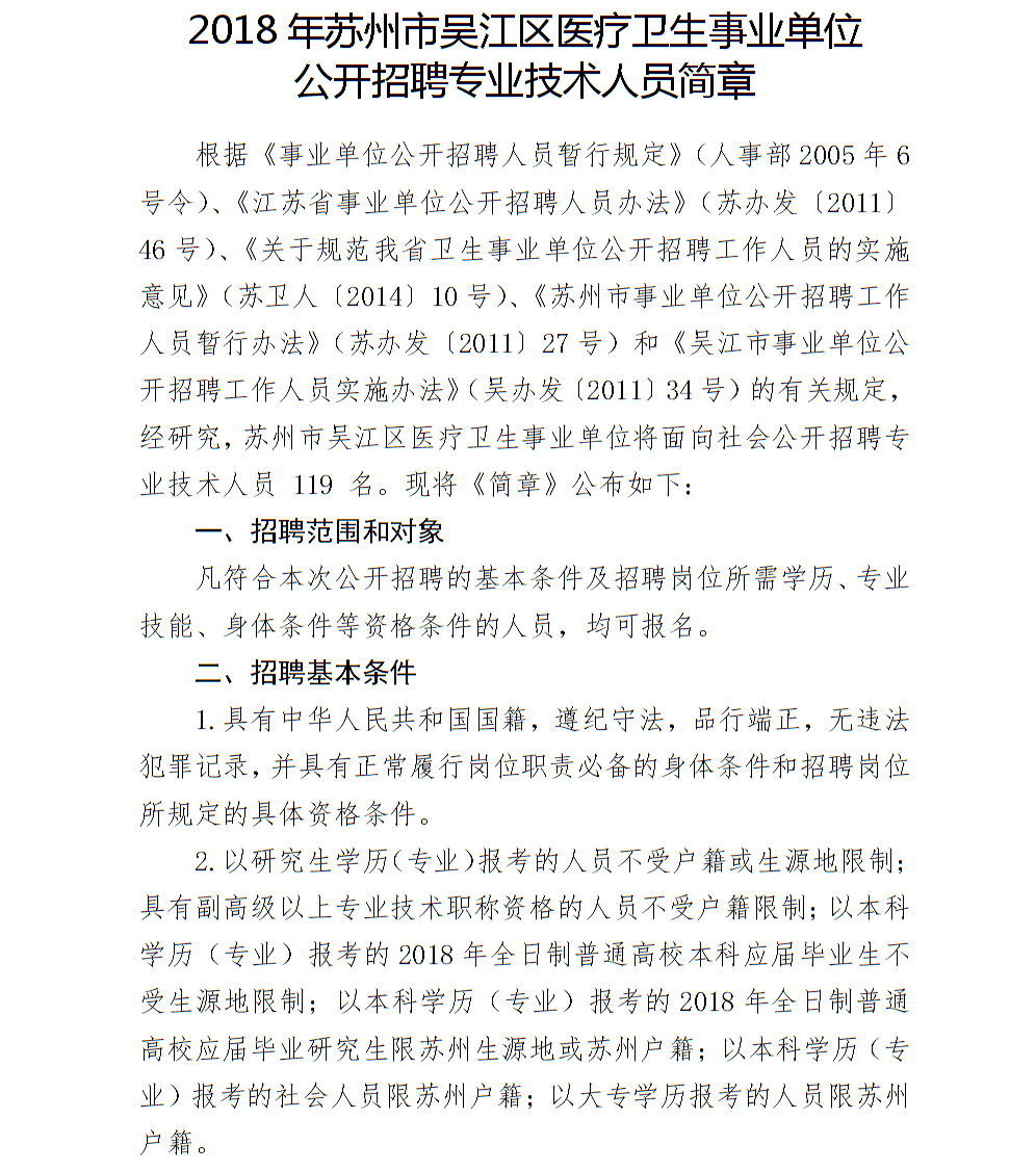 浏览器打开49图库