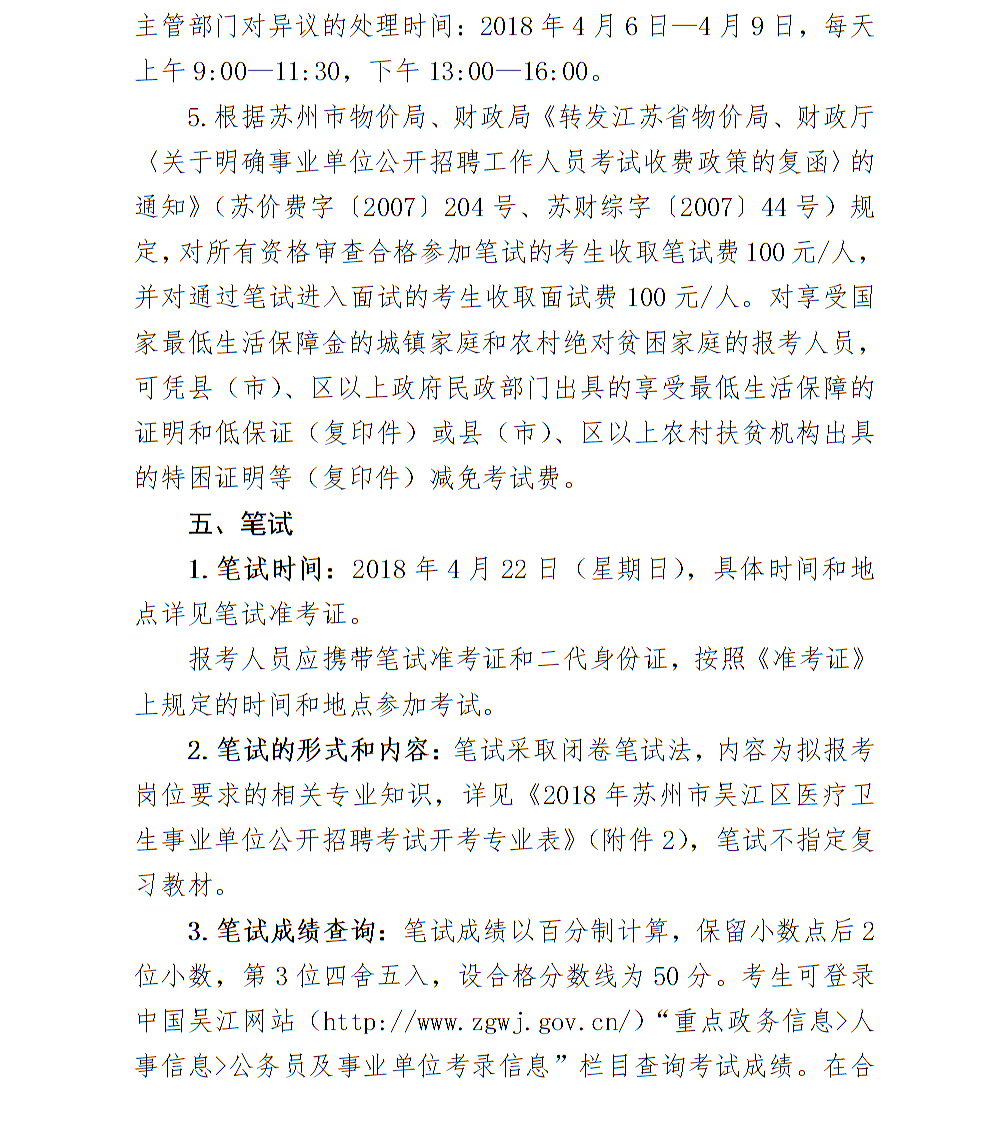 浏览器打开49图库