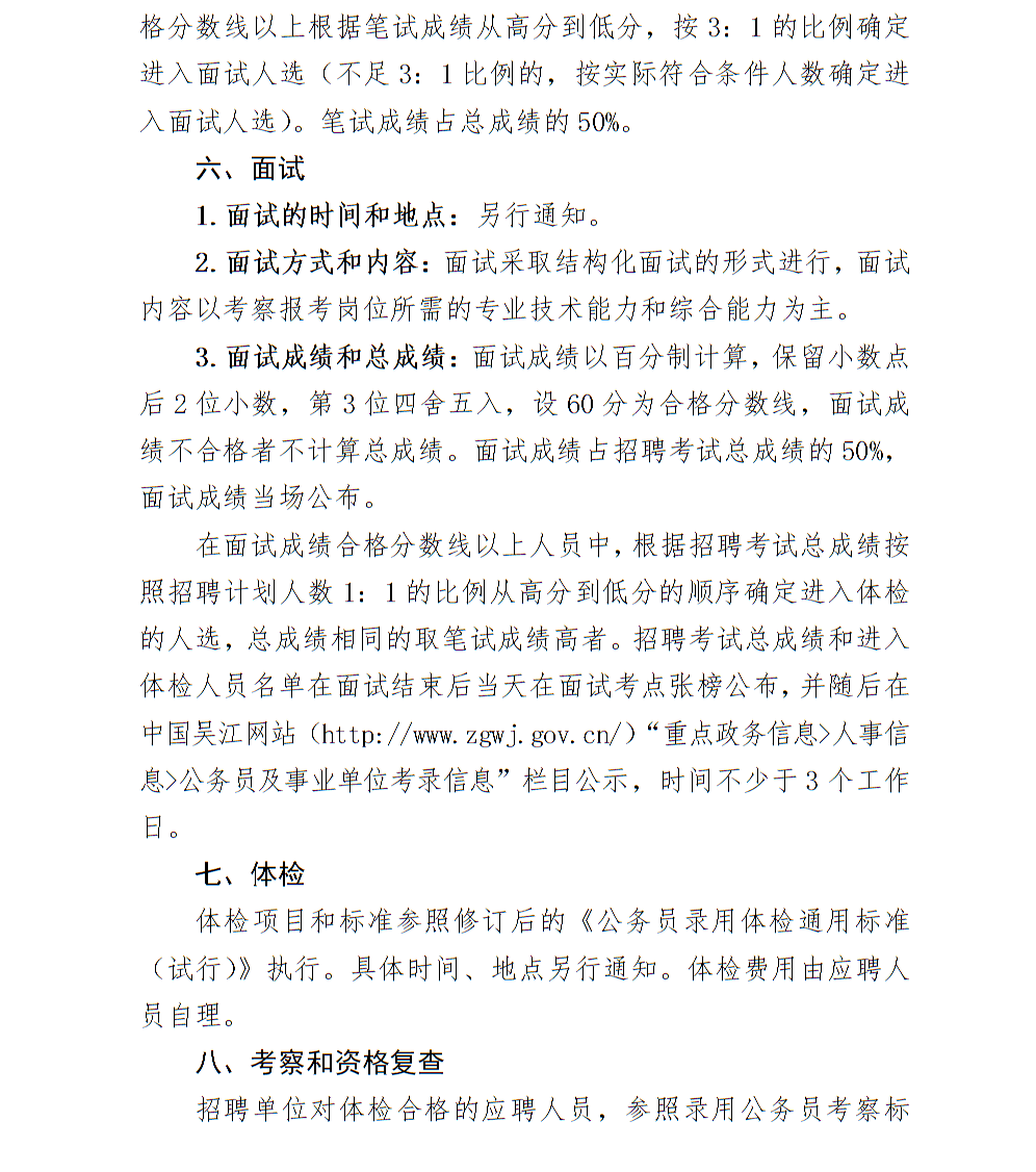 浏览器打开49图库