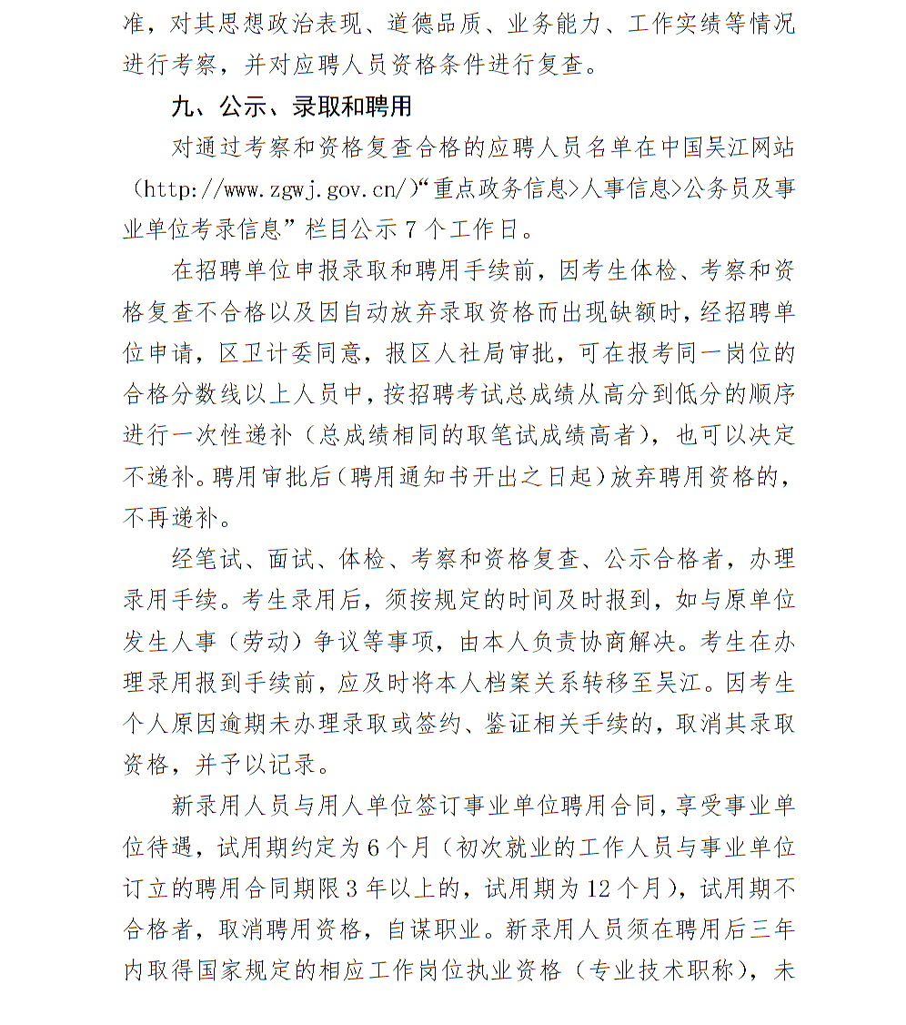 浏览器打开49图库
