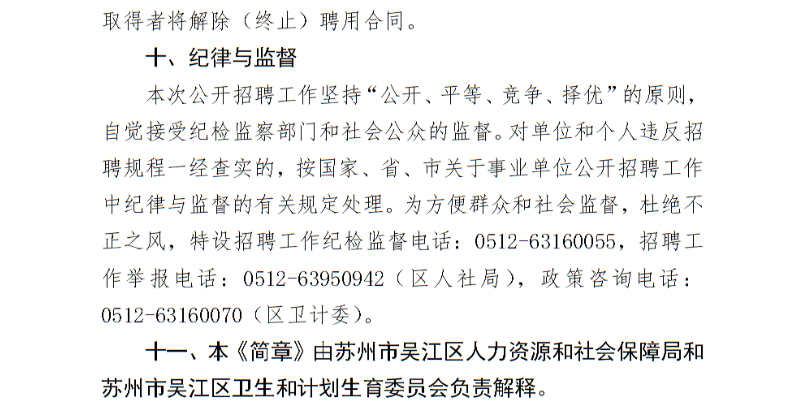 浏览器打开49图库