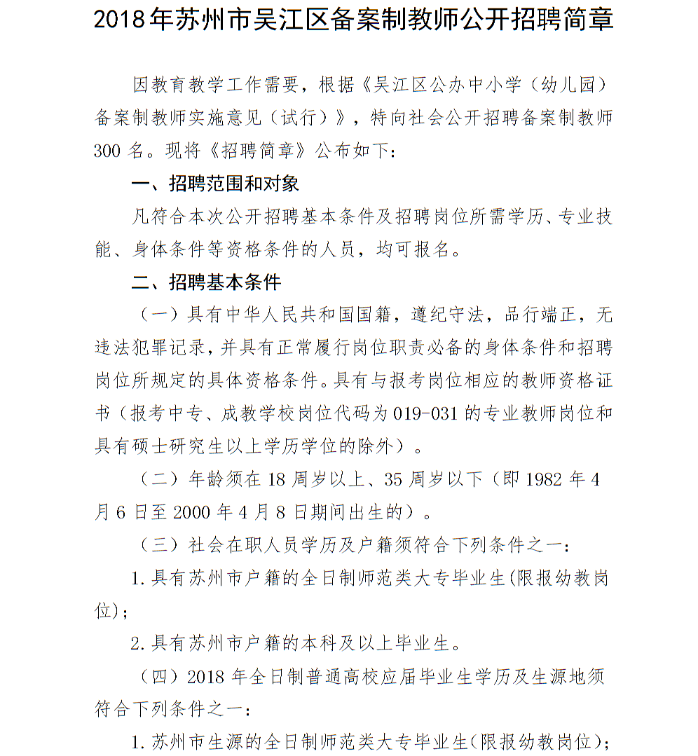 浏览器打开49图库