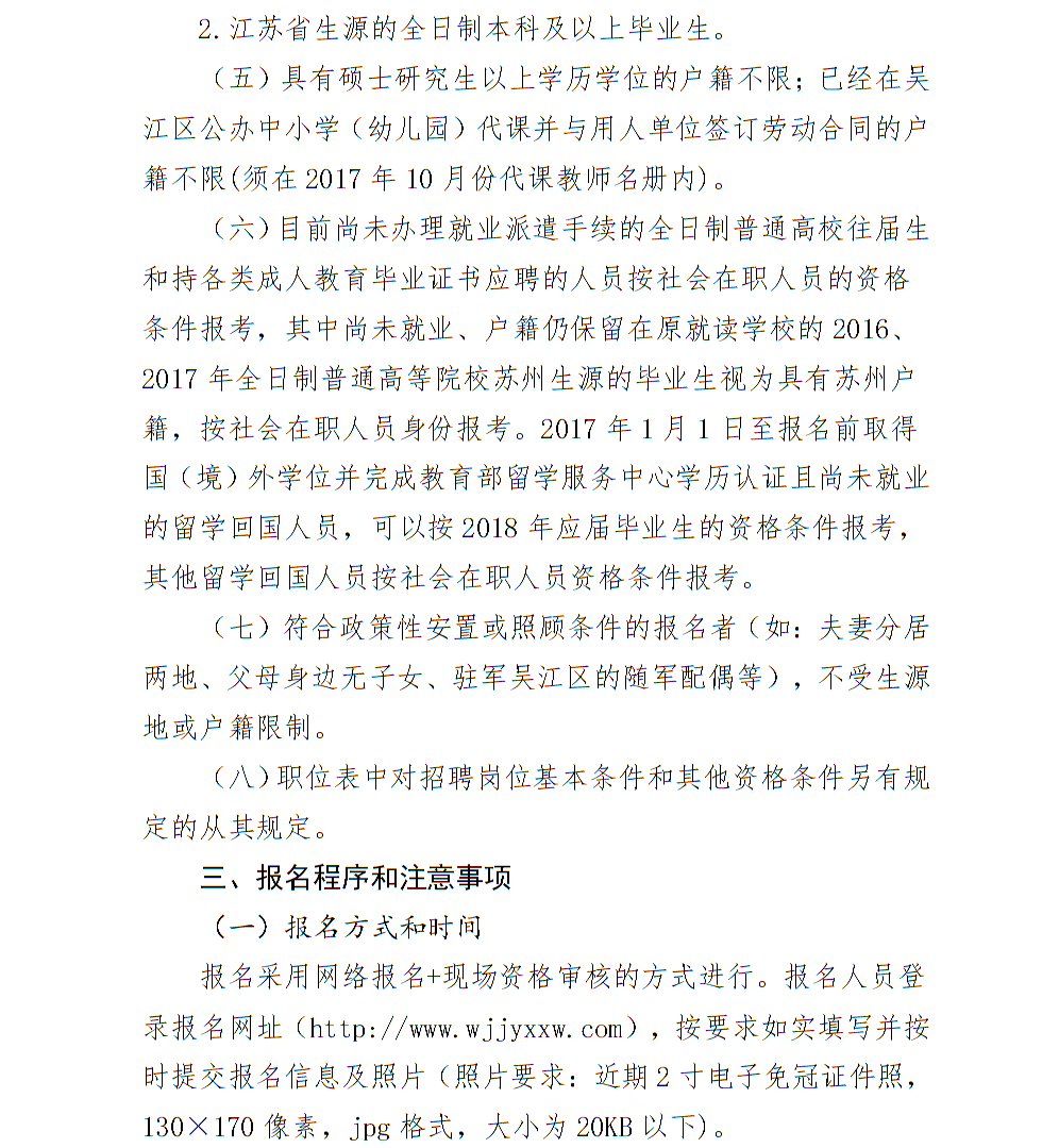 浏览器打开49图库
