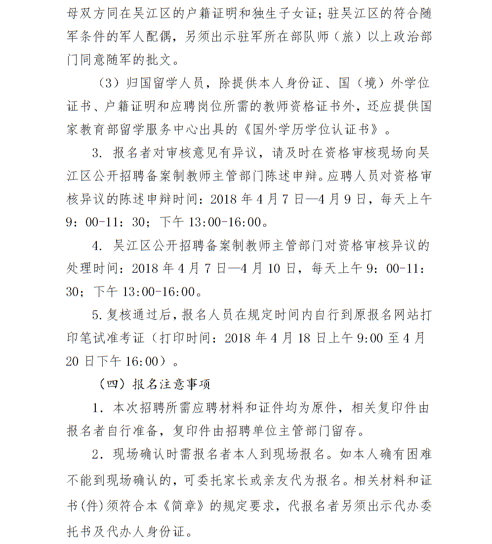 浏览器打开49图库