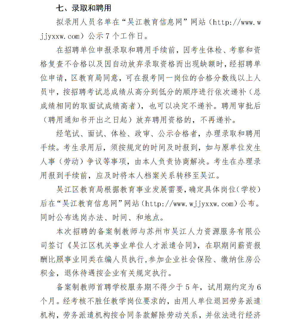 浏览器打开49图库