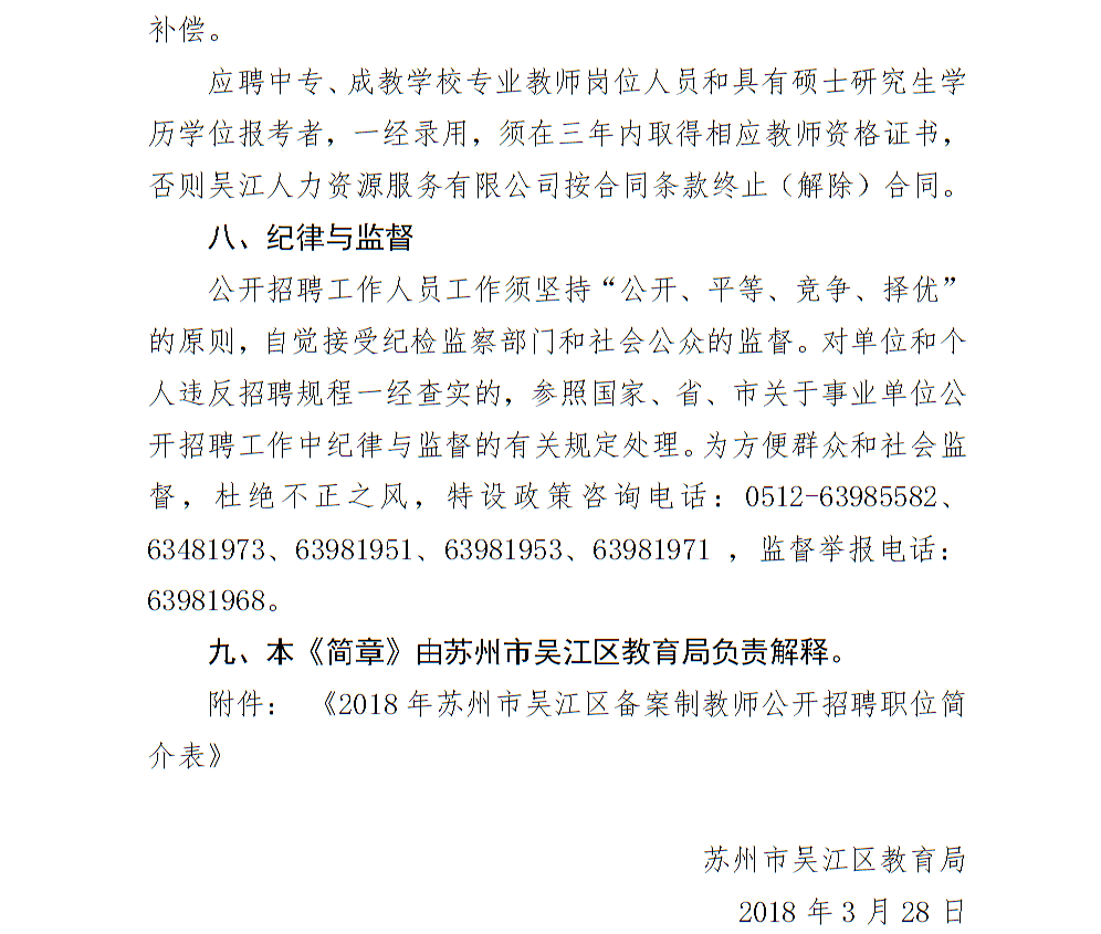 浏览器打开49图库