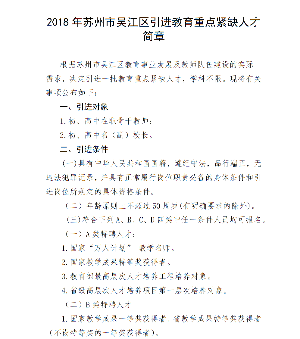 浏览器打开49图库
