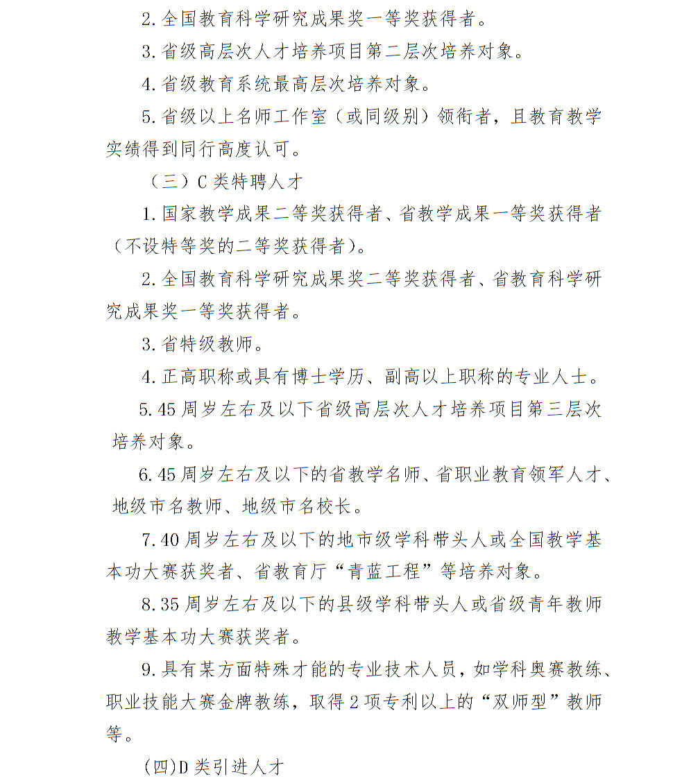 浏览器打开49图库