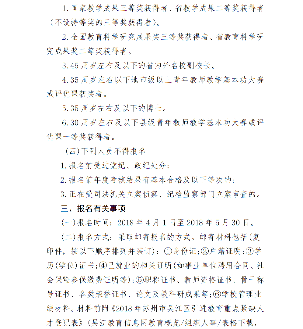 浏览器打开49图库