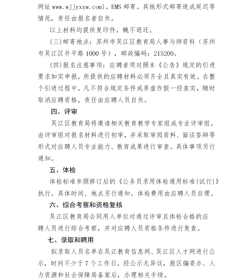 浏览器打开49图库