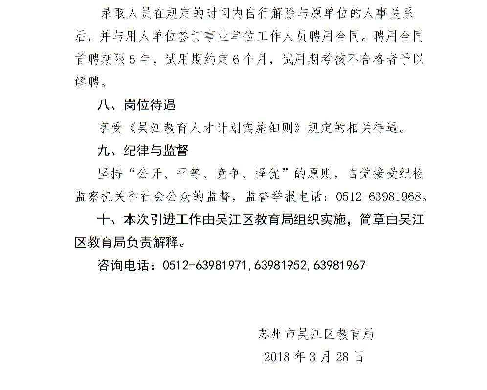 浏览器打开49图库