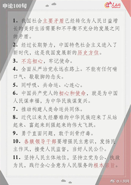 浏览器打开49图库