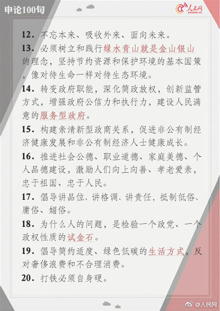 浏览器打开49图库