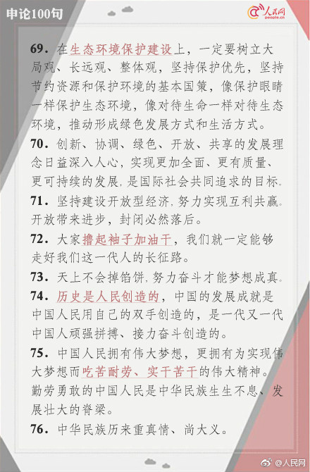 浏览器打开49图库