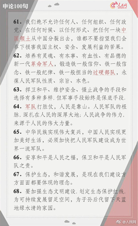 浏览器打开49图库