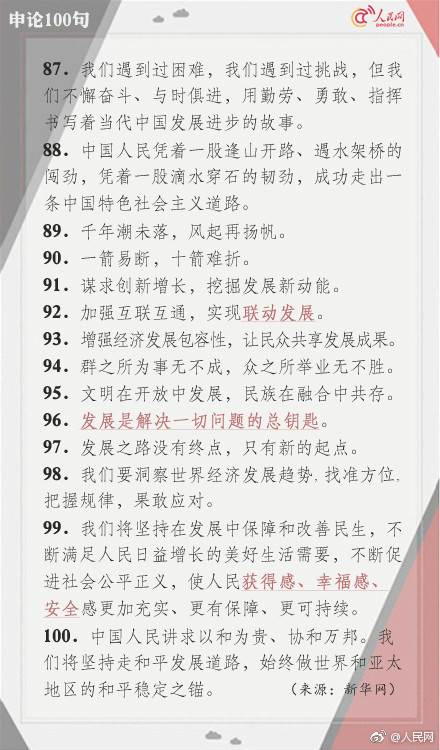 浏览器打开49图库