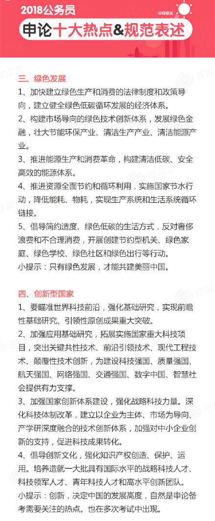 浏览器打开49图库