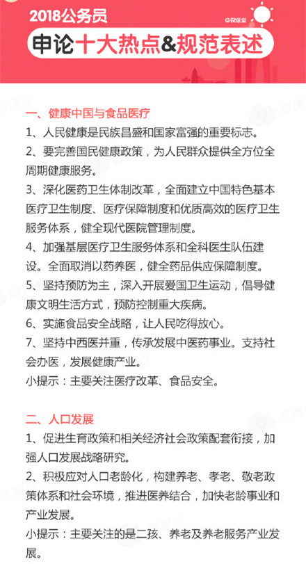 浏览器打开49图库