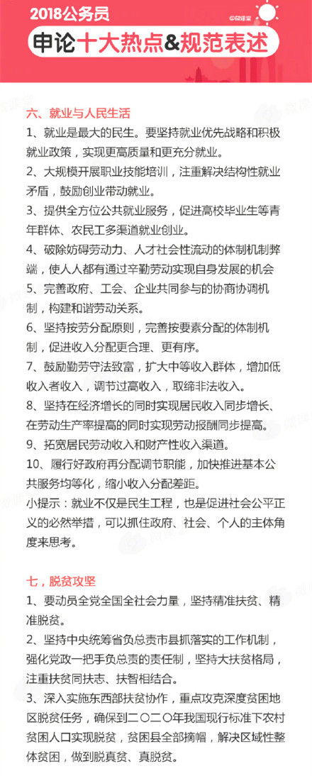 浏览器打开49图库
