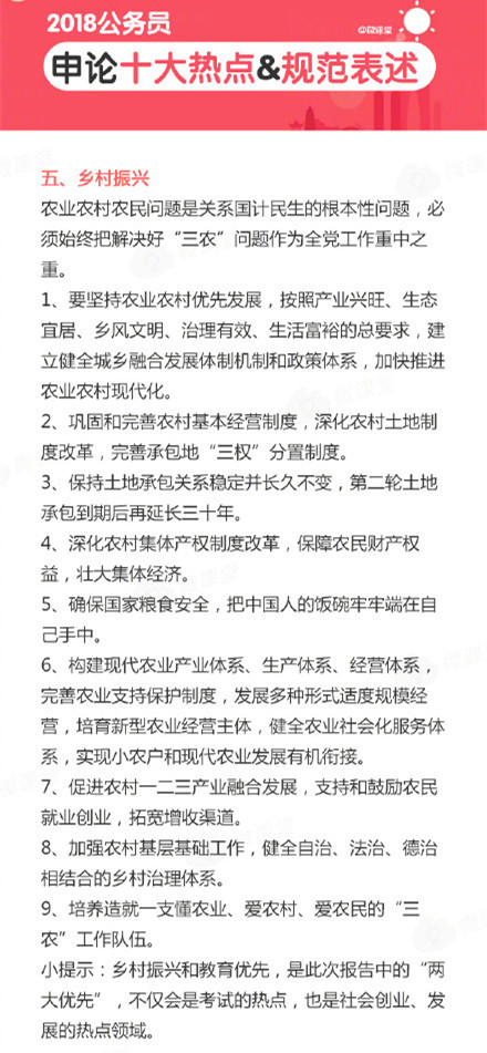 浏览器打开49图库