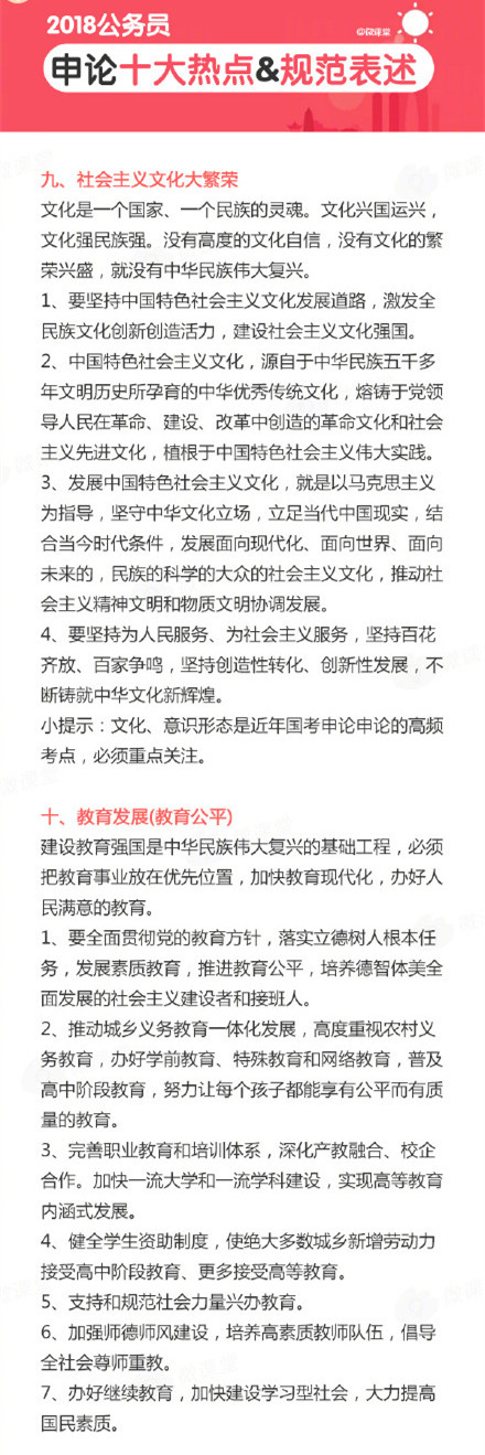 浏览器打开49图库