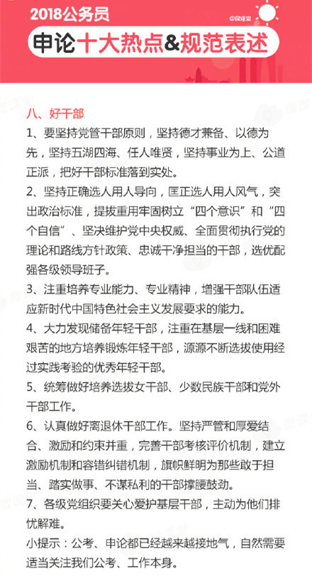 浏览器打开49图库