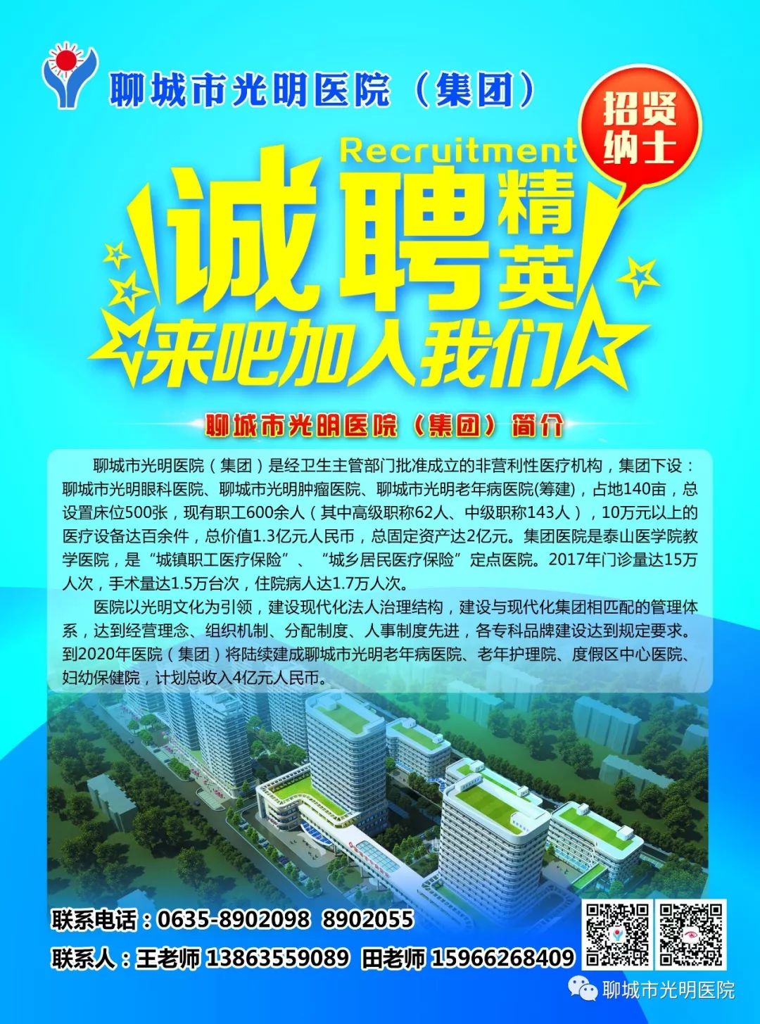 浏览器打开49图库