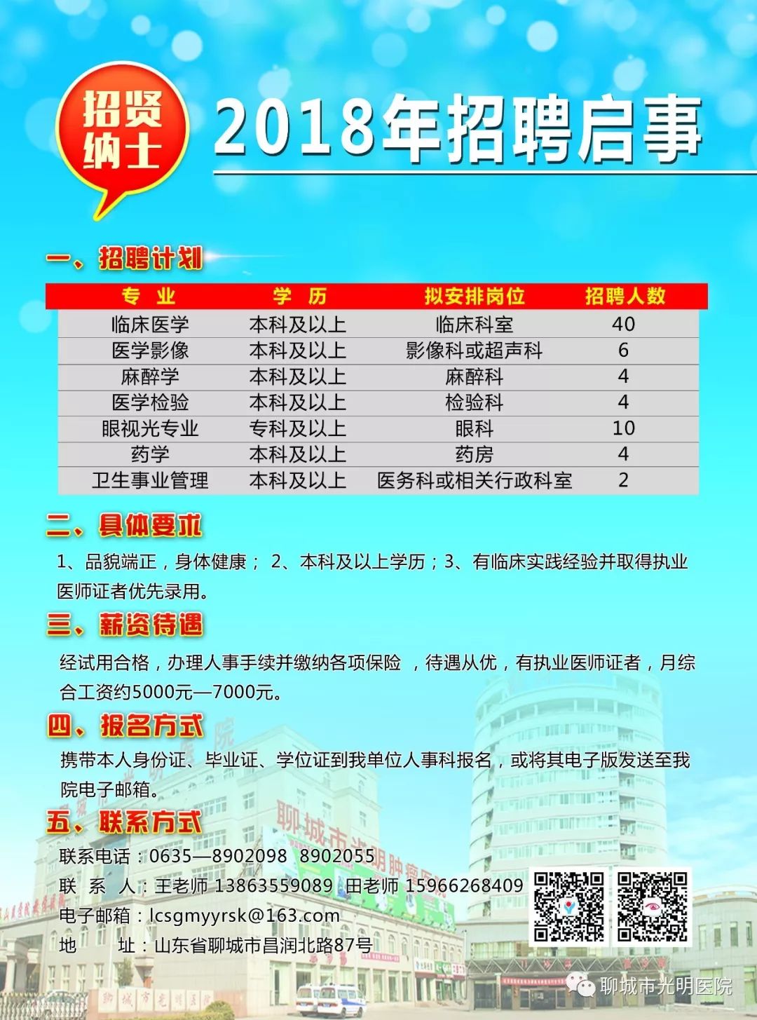 浏览器打开49图库