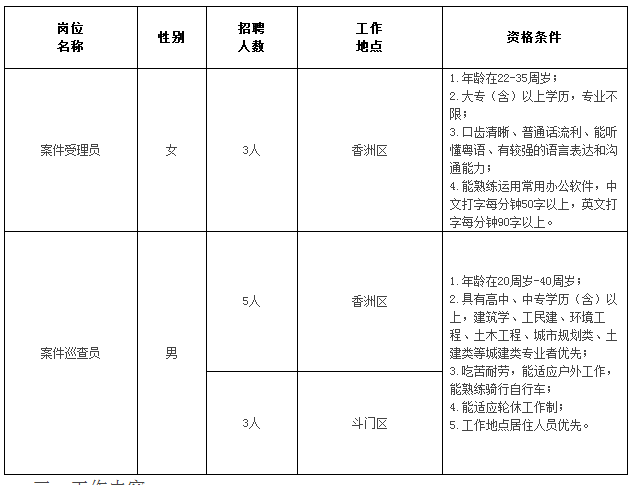浏览器打开49图库
