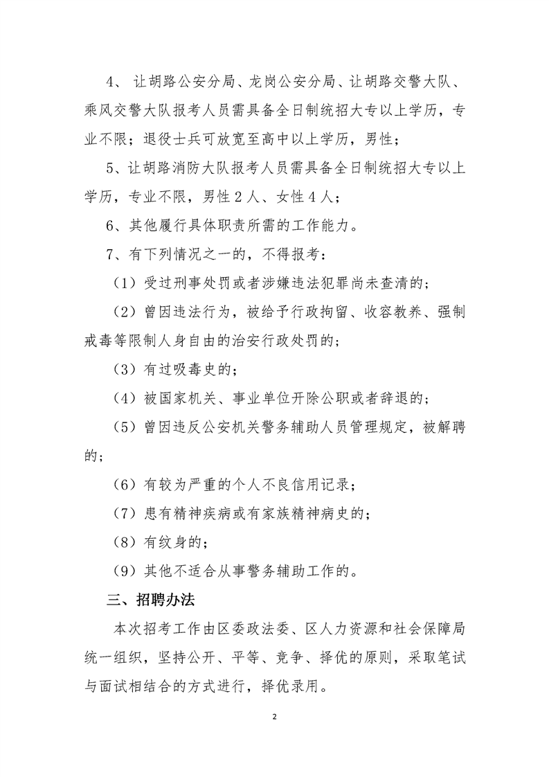 浏览器打开49图库
